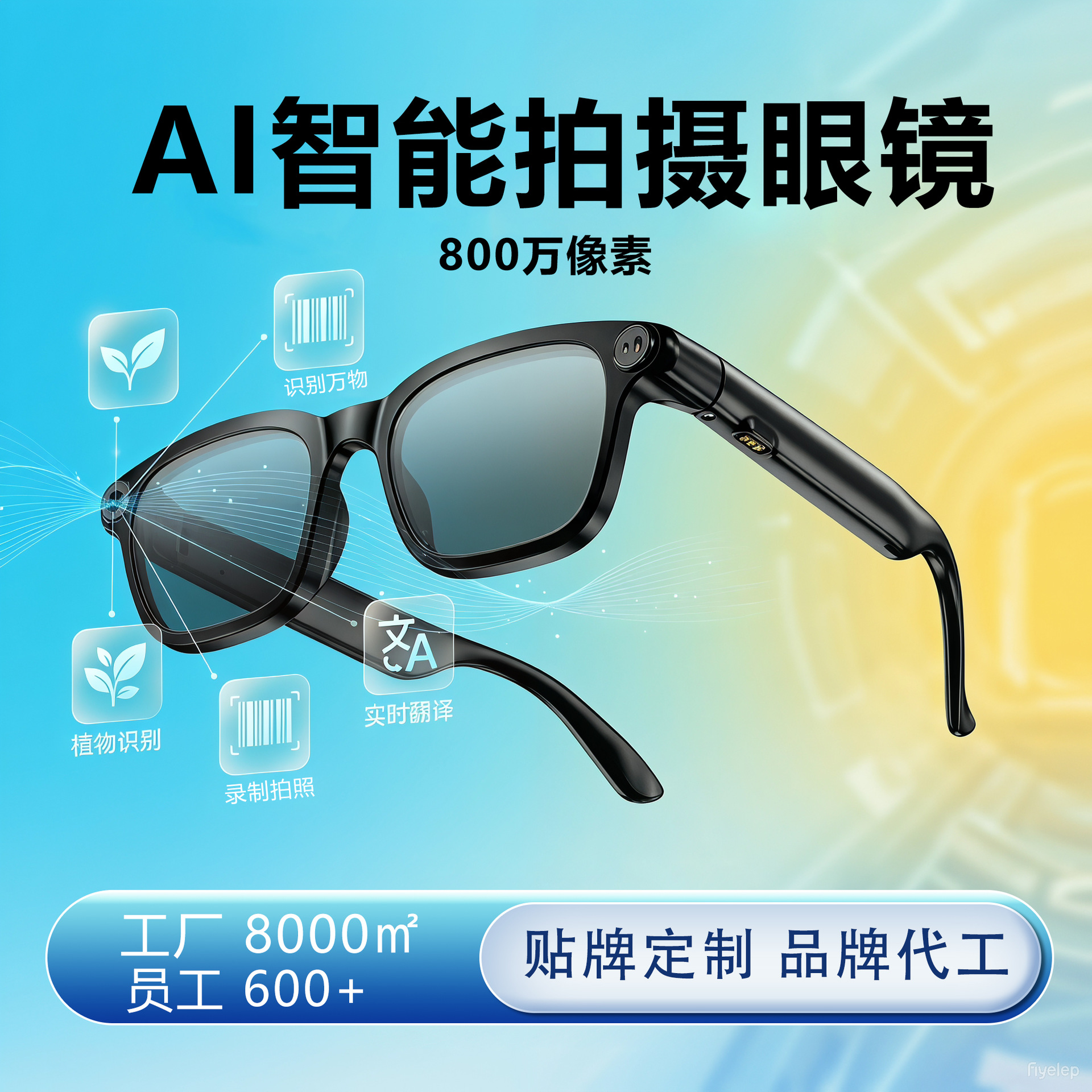 2026 New 8MP AI Smart Glasses Support Photo Video Language Translation AI Recognition