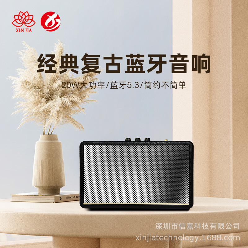 Huaqiangbei M22 wireless Bluetooth speaker outdoor portable home Marshall speaker M18