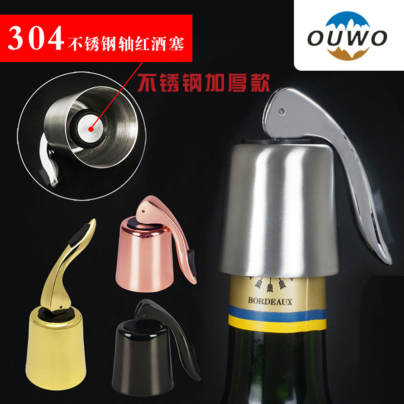 Thickened stainless steel rod wine stopper red wine fresh-keeping sealing stopper household bottle stopper