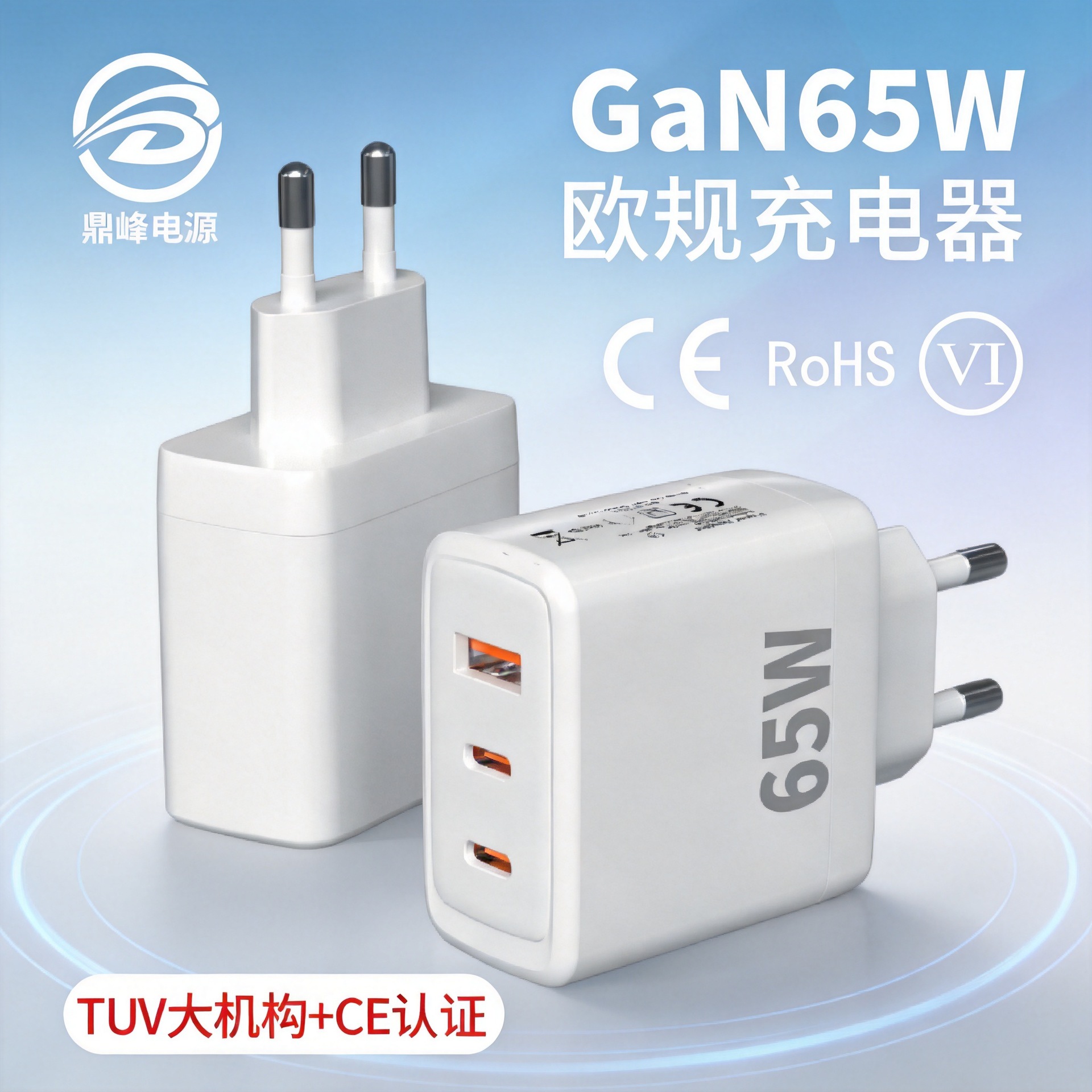 PD65W GaN charger Huawei laptop fast charging head EU CE certified adapter