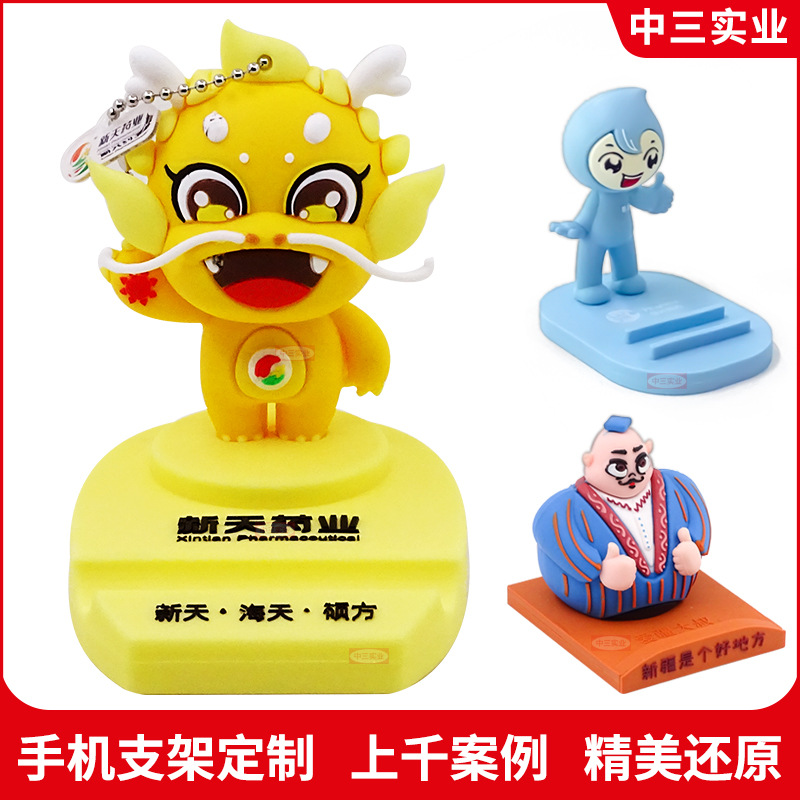 Custom Cartoon Phone Stand Cute 3D Figure Design PVC Soft Rubber Desktop Lazy Phone Stand