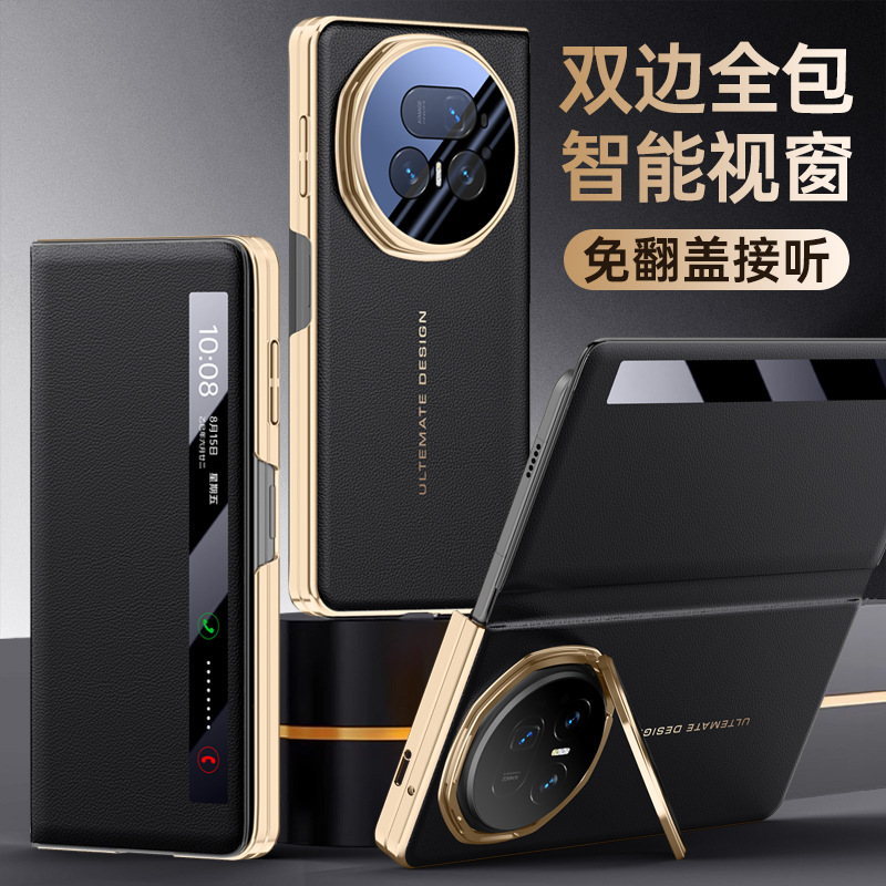 Applicable to Honor Magic V5 protective case pilot series lens bracket business PU phone case