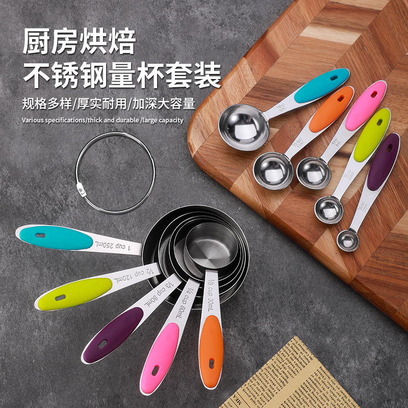 Silicone Handle Stainless Steel 10-piece Measuring Cup and Spoon Set Scale Measuring Cup Baking Measuring Spoon Gram Spoon