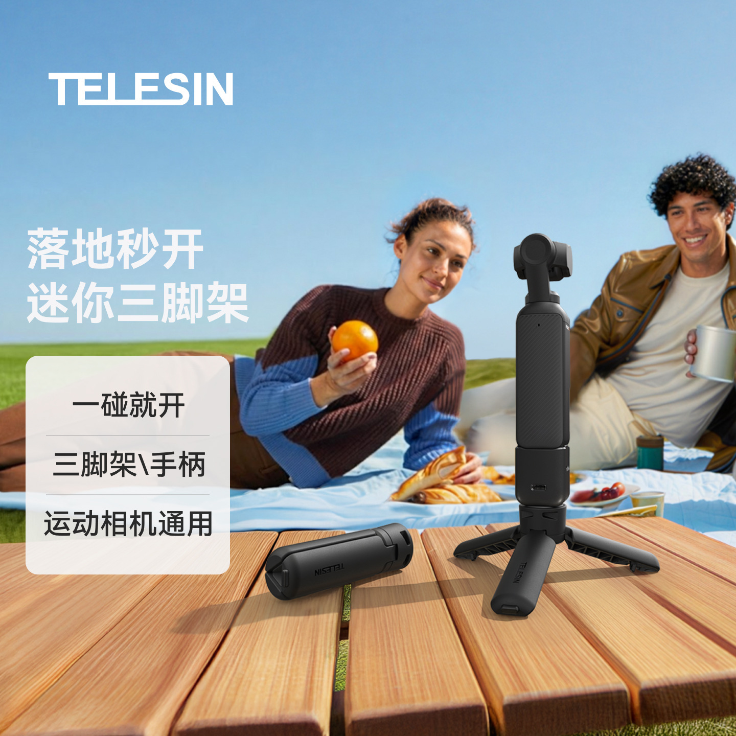 Taixun Mini Quick Open Tripod for DJI Action6/5/4 Tripod, Pocket4/3 Desktop Stand