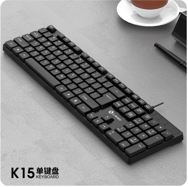 Limei K15 Wired Single Keyboard USB Business Office Notebook Desktop Gaming Business Office Keyboard