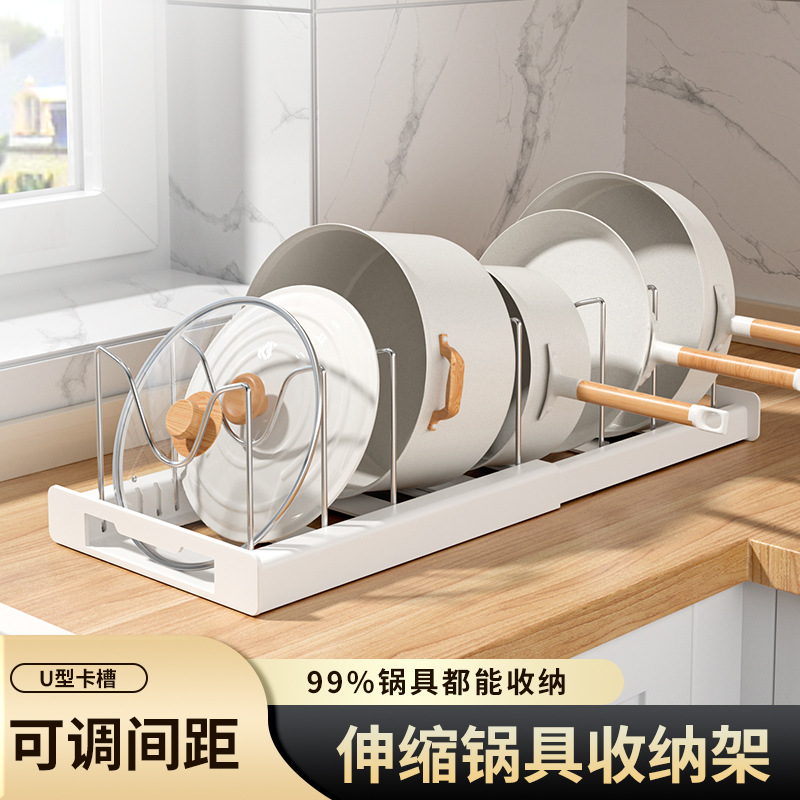 Adjustable pot rack kitchen storage rack cabinet built-in pot rack under sink pot rack adjustable cookware storage rack