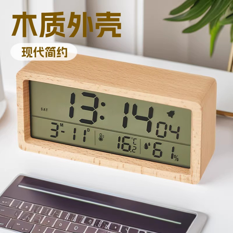 New Solid Wood Clock Simple Temperature and Humidity 1906 Clock Night Light Bedside Clock Large Screen LCD Wooden Alarm Clock