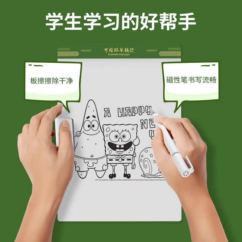 Portable Nano Microcapsule Magnetic Whiteboard Sticky Note Refrigerator Office Sticker Learning Writing Draft Memo