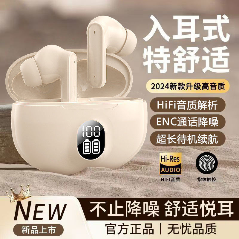 【LGD】2025 New In-Ear Wireless Sports Noise Reduction Bluetooth Earphones High Sound Quality Earphones D56