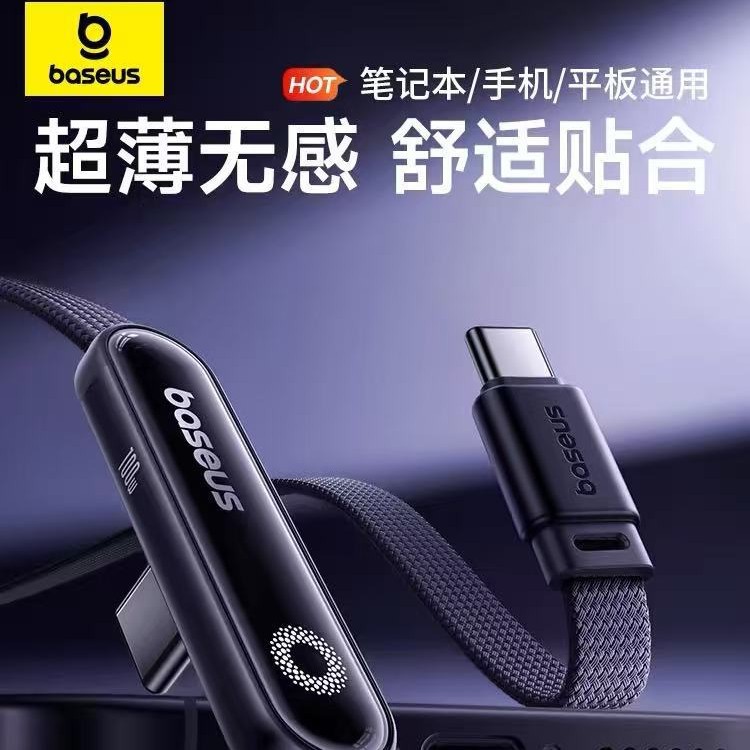 MVP Series 3 Fast Charging Cable Game Bent Head Data Cable Type-C to Type-C Fast Charging Cable 100W