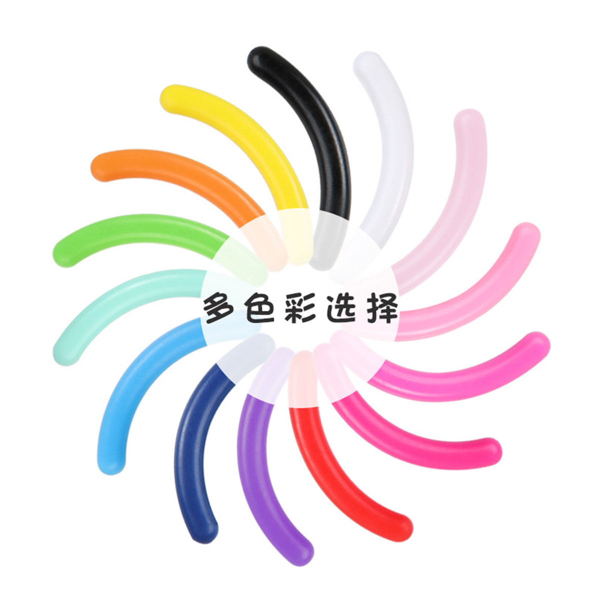Eyelash Curler Replacement Pad Not Easy to Break High Elasticity Durable Silicone Strip Multi-Color Selection Eye Lash Replacement