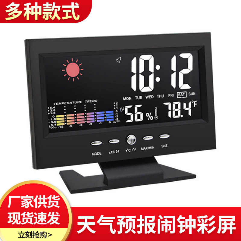 Custom production luminous alarm clock weather color screen weather forecast clock household electronic clock with perpetual calendar desk clock