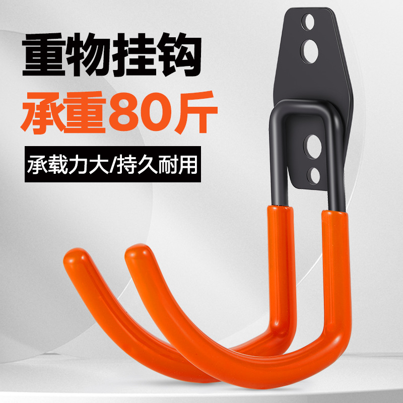 Metal Large Hook Shelf Ladder Cable Water Pipe Wall Mount Helmet Storage Hanging Hook Multifunctional Double Hook