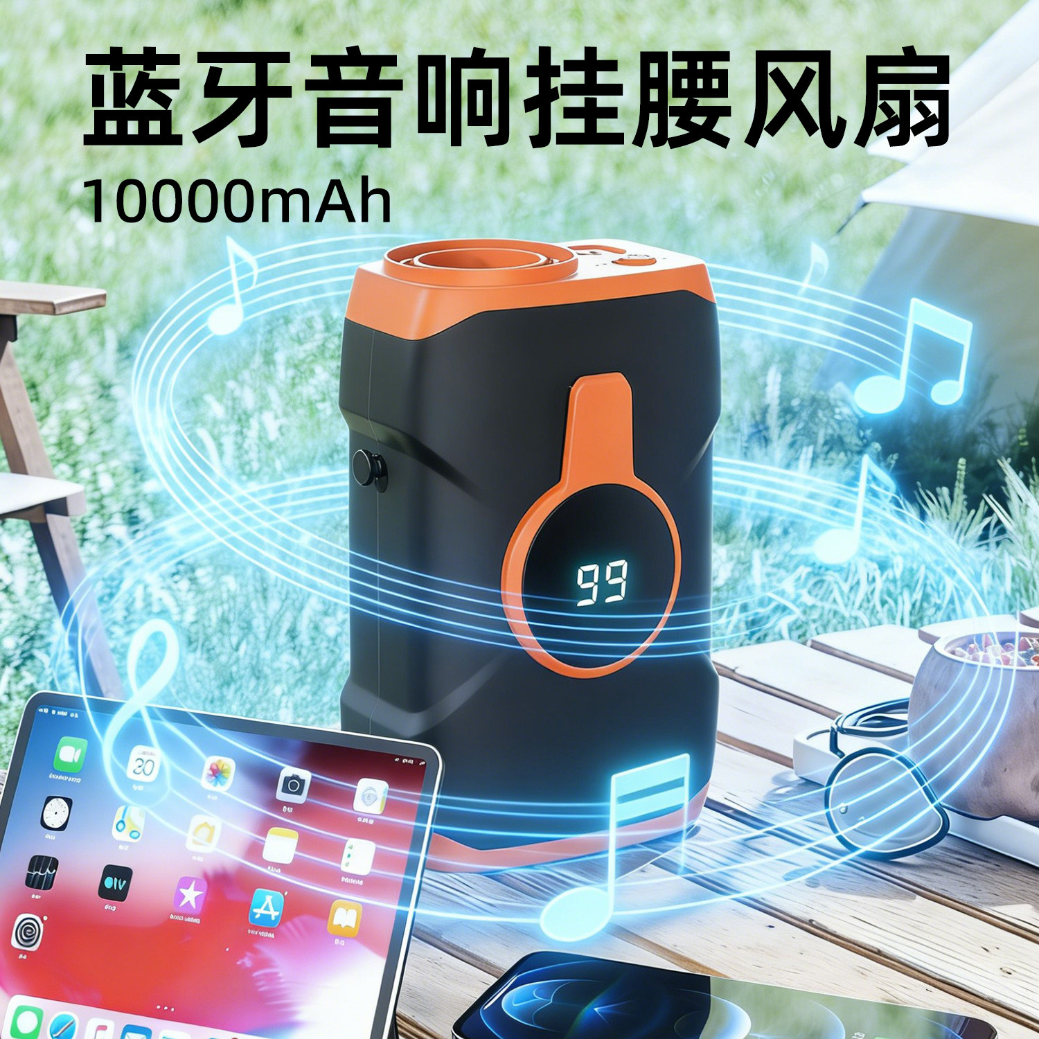 Bluetooth Speaker Waist Fan USB Charging Neck Hanging Portable High Wind Long Battery Life Outdoor Small Fan