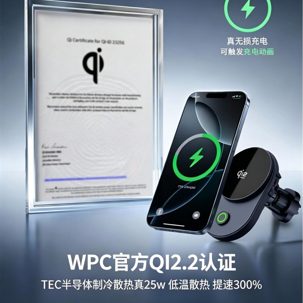 New 25W Ice Cold QI2.2 Semiconductor Car Magnetic Wireless Charger Bracket Suitable for Apple 16-17 Series