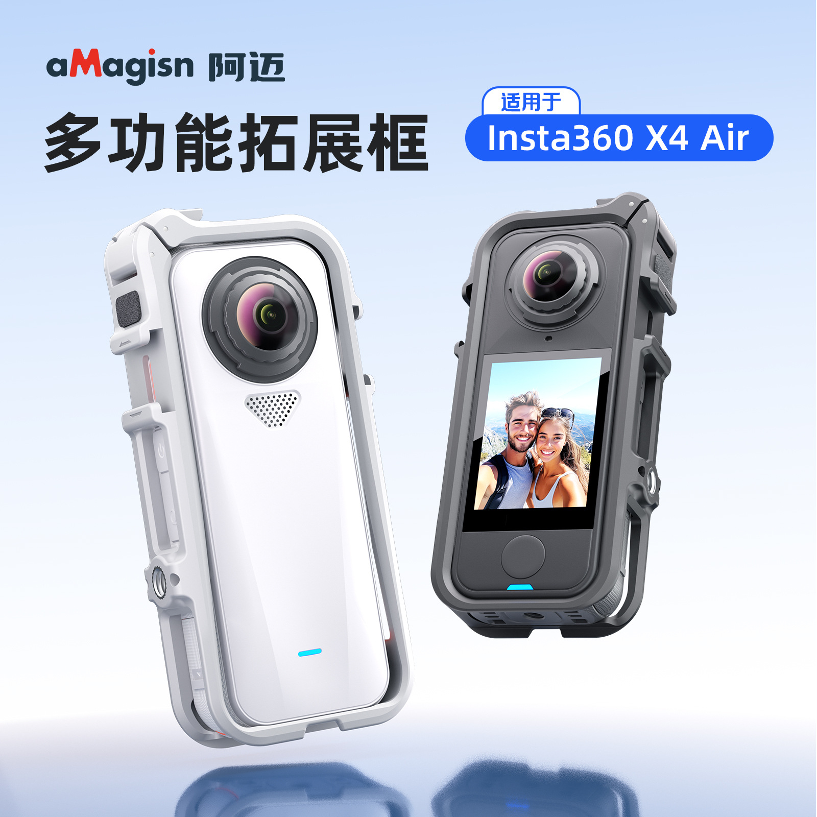 Amai for Insta360 X4 Air plastic cage, Insta360 multifunctional expansion frame, protective accessories