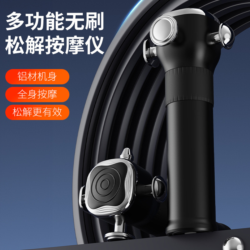 Electric Fascia Relaxation Device Fascia Hammer Home Full Body Muscle Relaxation Massager Electric Fascia Hammer