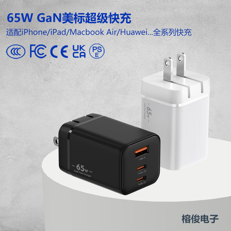 UK Standard Direct Charge Phone Tablet Charger 65W for Apple Samsung Phone Charging Head ACC Charger