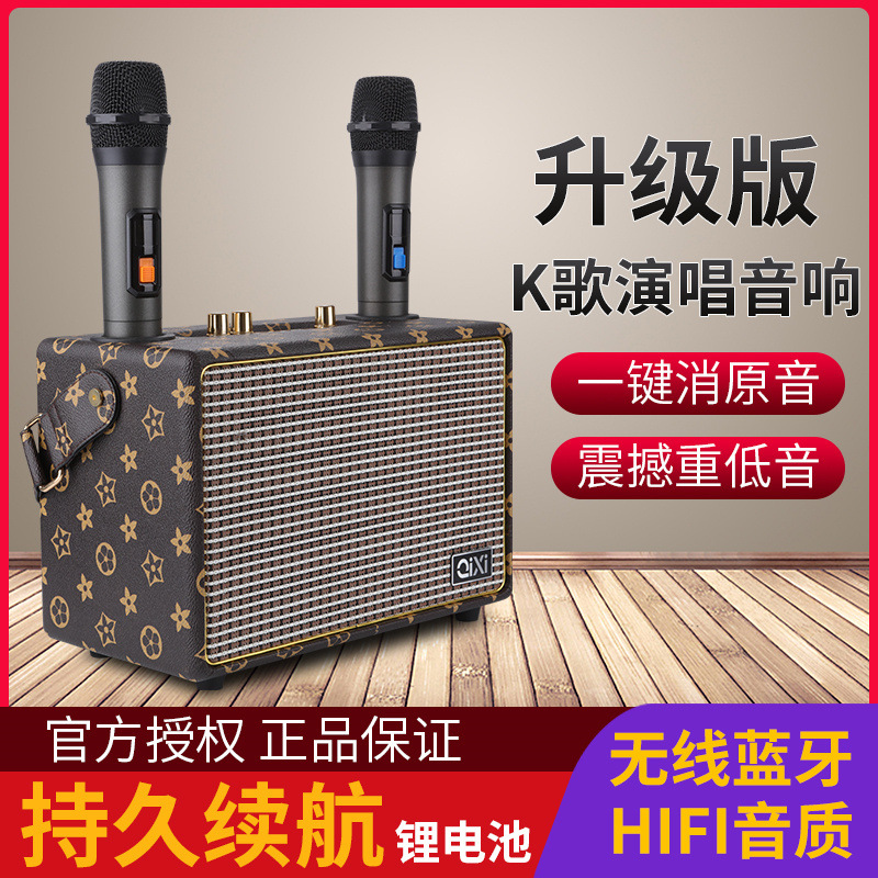 SK-2036 wireless microphone karaoke audio microphone dual-person chorus Bluetooth speaker mobile wireless microphone
