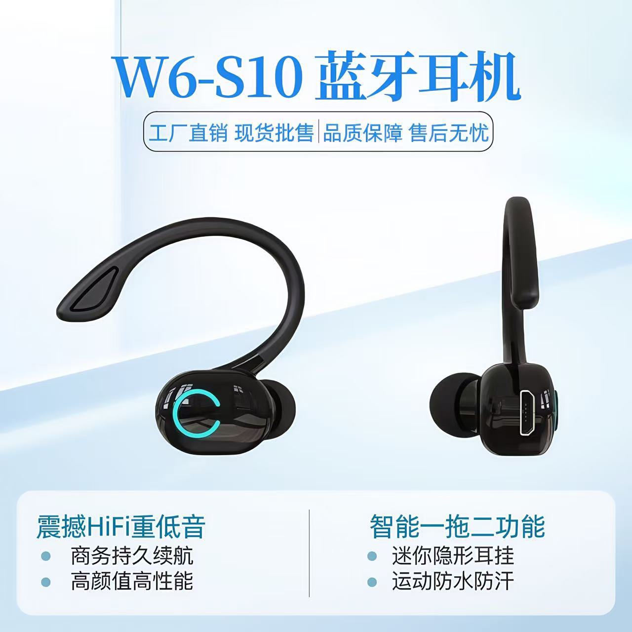 W6 Bluetooth earphones, open-ear style, noise reduction, wireless, Huaqiangbei, stereo, clip-on style, non-in-ear, ultra-long battery life