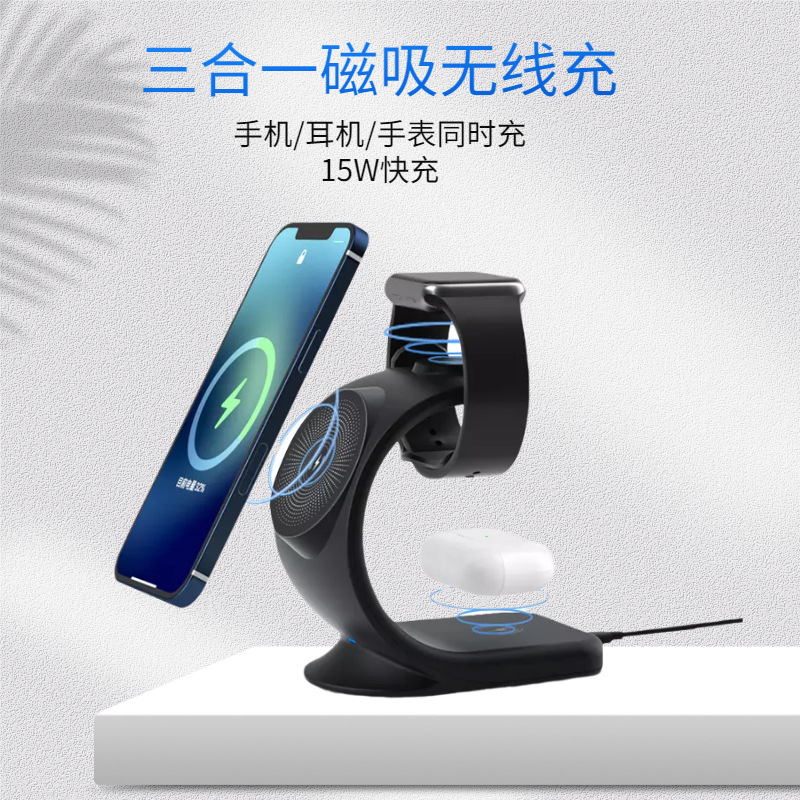 Magnetic 3-in-1 Wireless Charger 15W Fast Charging for iPhone 12/17