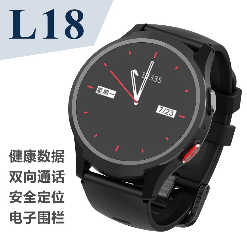 4G Full Netcom Round Dial Elderly Phone Smart Watch Heart Rate Blood Pressure Blood Oxygen Atrial Fibrillation Positioning Bracelet Anti-lost