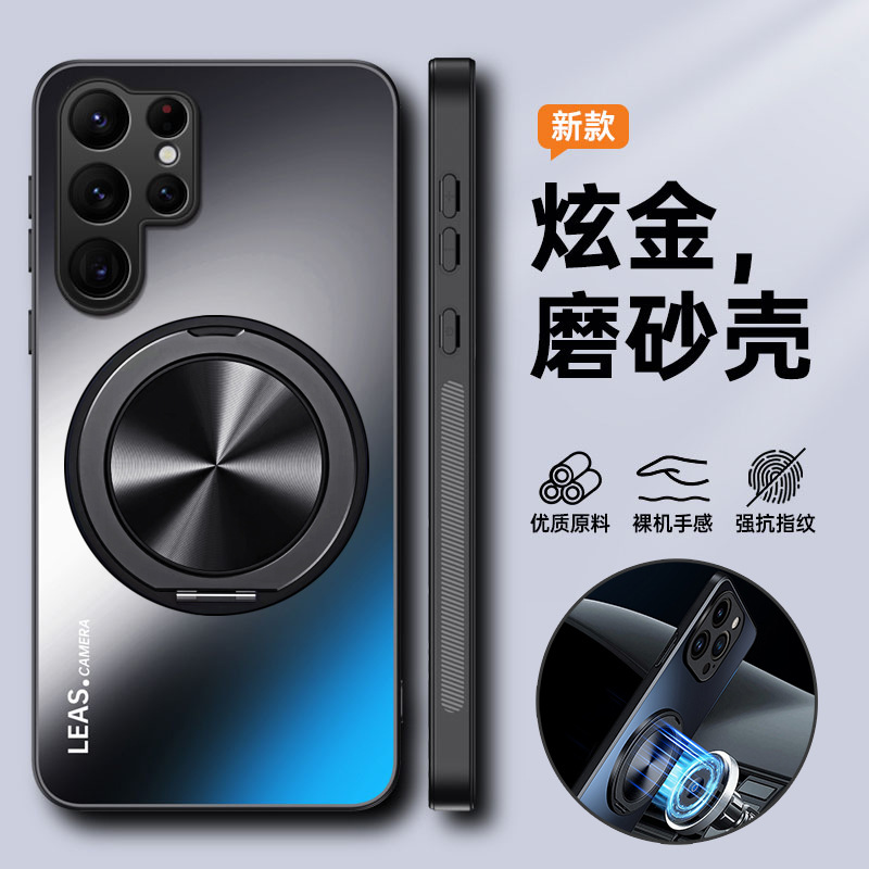 Applicable to Samsung s26ultra phone case s25FE protective case S24u full coverage galaxys anti-drop frosted case male