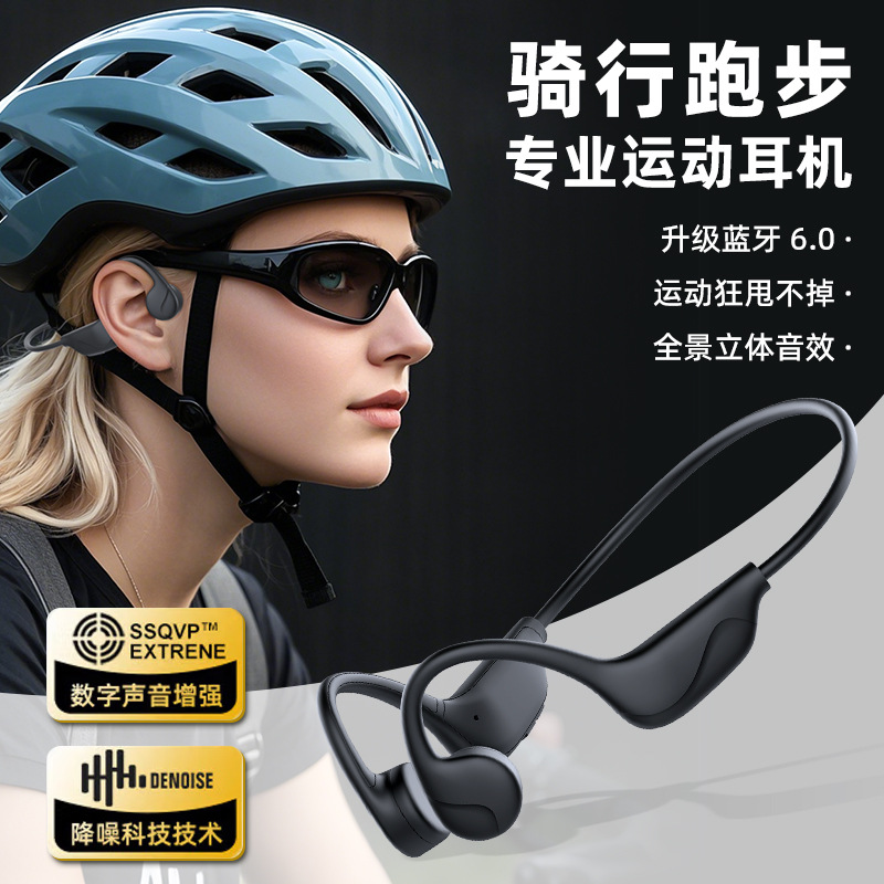 X3 new private mold bone conduction Bluetooth earphones running cycling sports earphones Bluetooth earphones