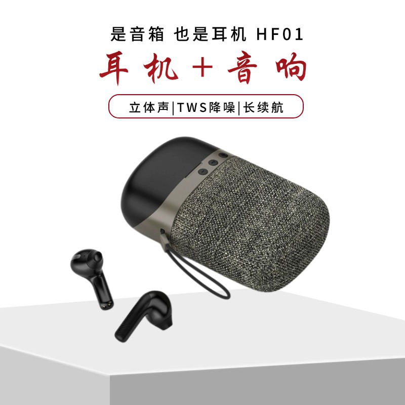 Private Mold High-Quality Bluetooth Earbuds Long Wear Comfortable Long Battery Life Noise Cancellation TWS Audio Speaker Headset 2-in-1
