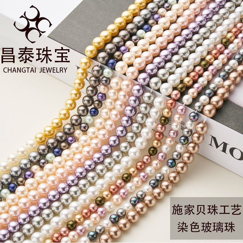 Imitation Swarovski High-Luster Round Pearl 3-16mm Straight Hole Shell Pearl Craft Glass Beads Jewelry Accessories