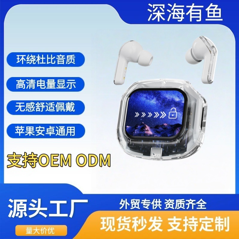 AIR MAX Bluetooth Earphones LCD Touch Color Screen In-ear Transparent Noise Reduction Ultra-long Battery Life Sports Earphones