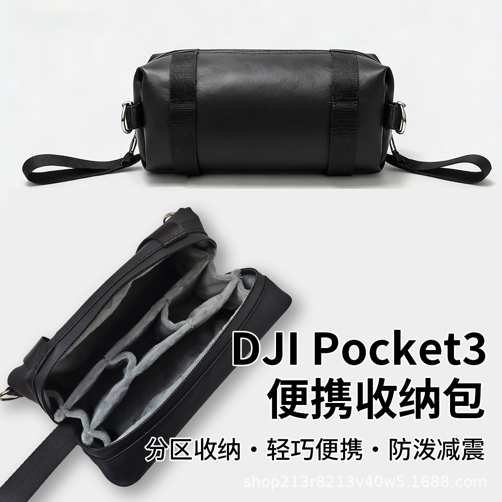 For DJI Pocket4/3 All-in-One Storage Bag Portable Pocket Camera Handheld Accessories Special Protective Box