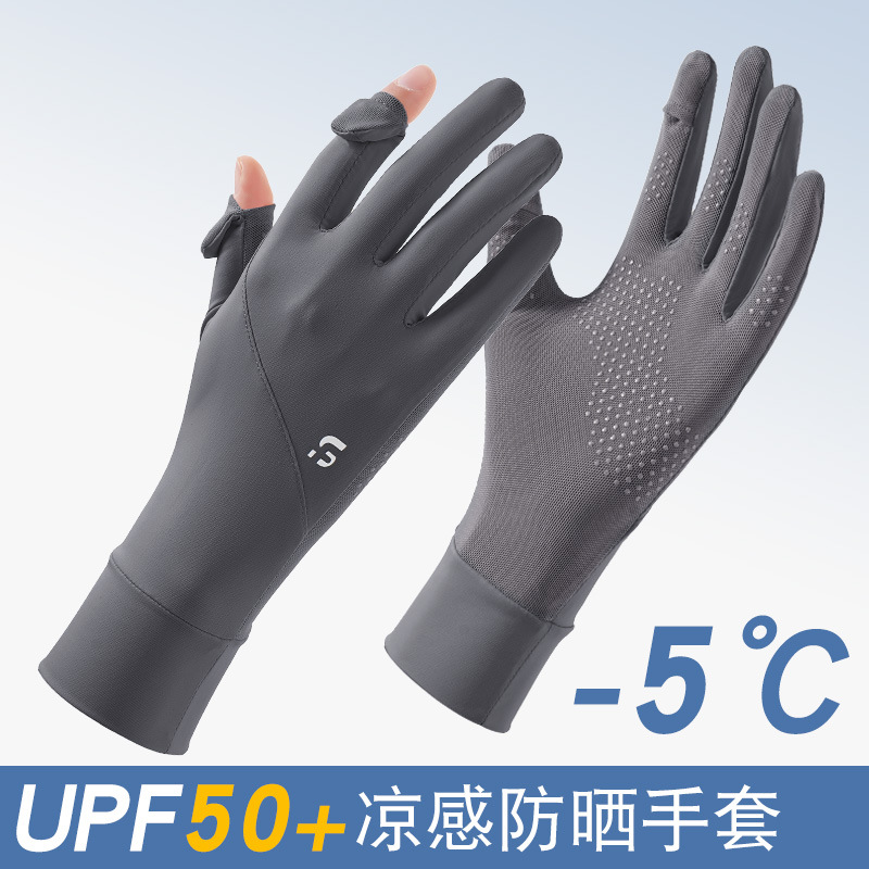 Sun Protection Gloves for Women, Summer Thin Style, Anti-Uv, Outdoor Cycling, Electric Bike Driving, Sunshade, Non-Slip, Fishing, Ice Silk