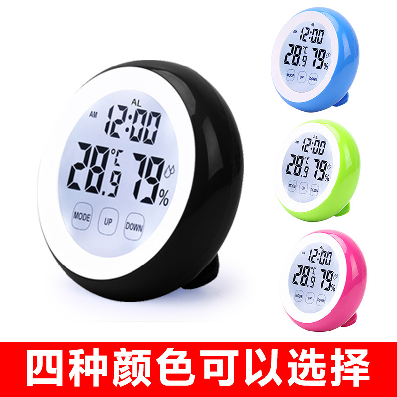 Indoor Thermometer Hygrometer, Greenhouse High Precision Mini, Home Baby Room Wall-Mounted Multifunctional Cute