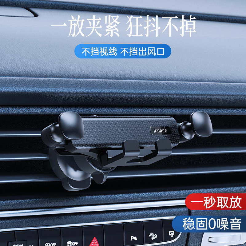 2022 New Car Phone Mount Car Air Vent Gravity Mount Mini Car Phone Navigation Mount
