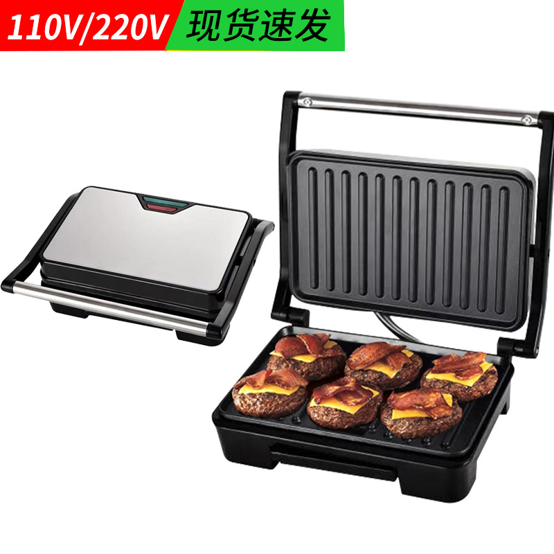 European and American Standard 110V Steak Machine Sandwich Maker Waffle Machine Heating Electric Baking Pan Toast Light Food Machine