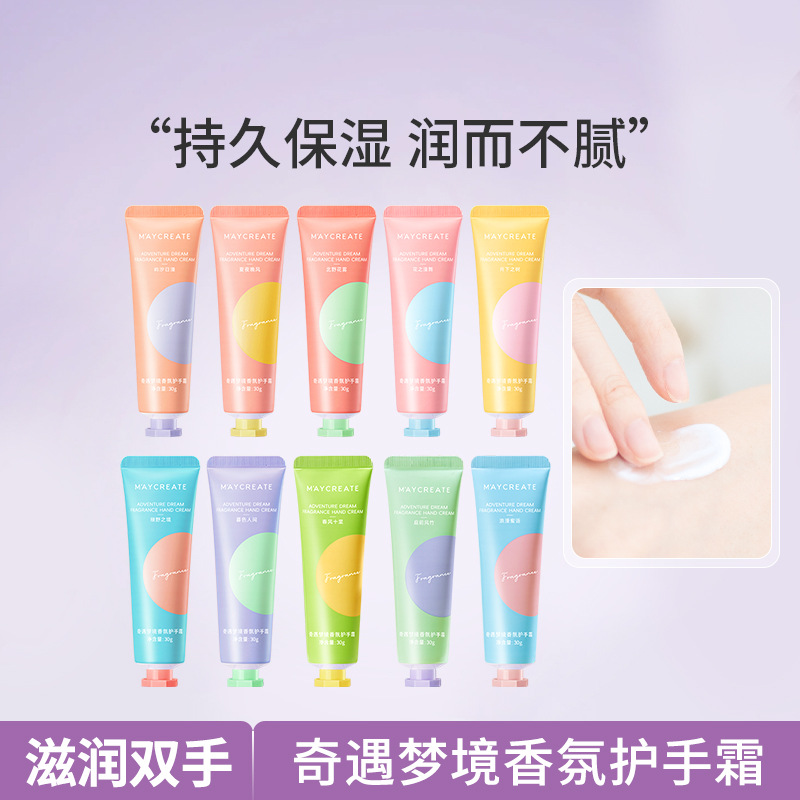 Jianmei Chuangyan Hand Cream 30g Plant Extract Hand Cream 10 Flavors Optional