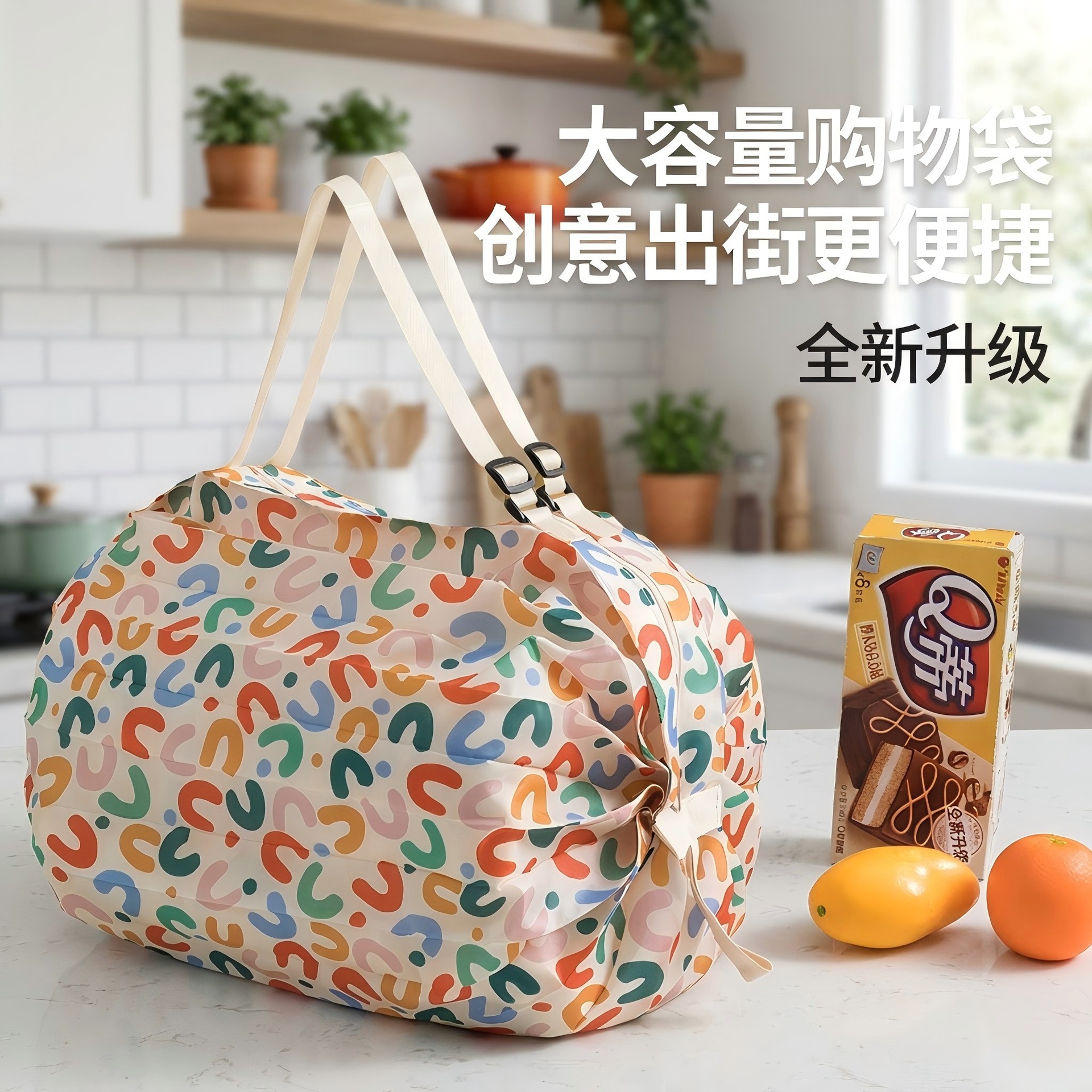 Foldable shopping bag supermarket shoulder portable large eco-friendly shopping tote bag vegetable shopping oversized storage bag
