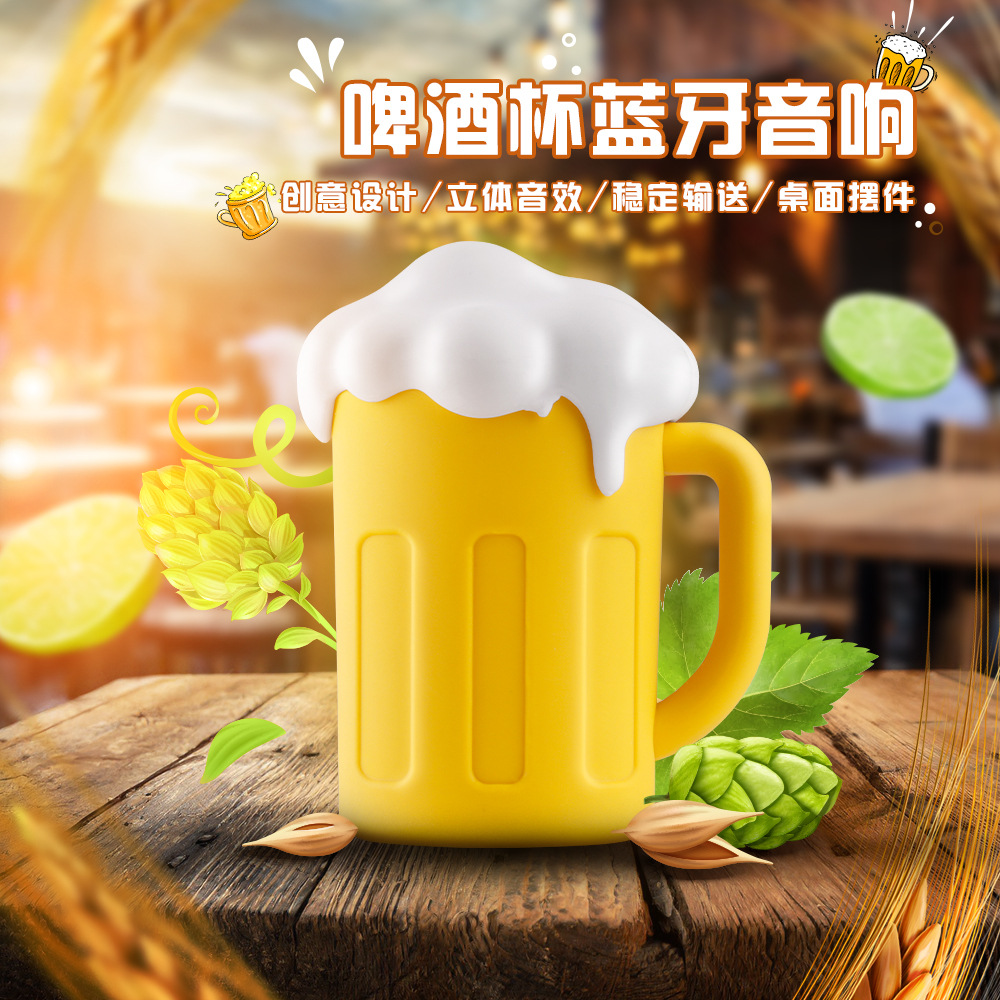 New Beer Mug Shape Bluetooth Speaker Portable Mini Small Speaker New High Sound Quality Wireless Subwoofer