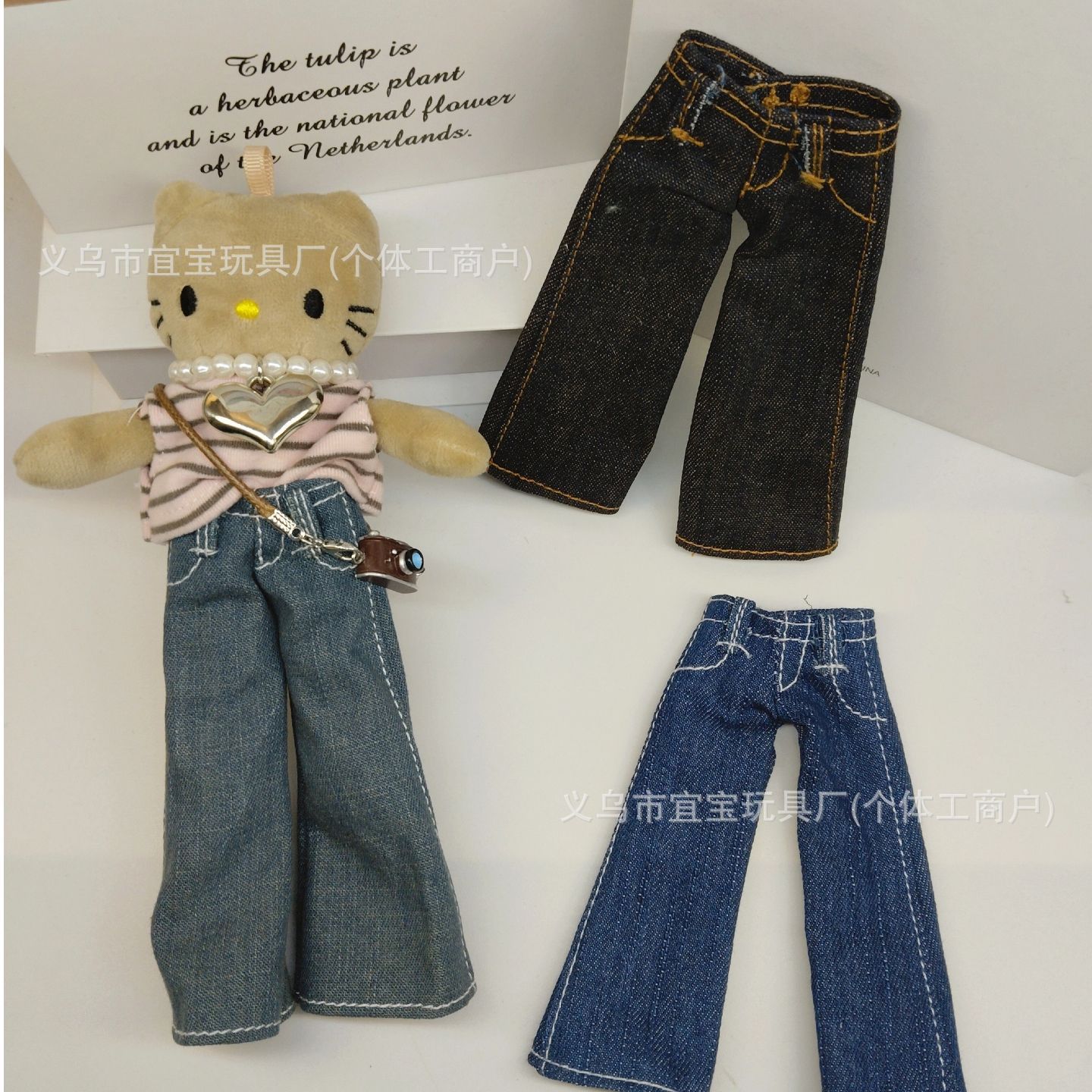 New Long Leg KT Leopard Print Beggar Loose Wide Leg Jeans Bag Pendant Decoration Accessories