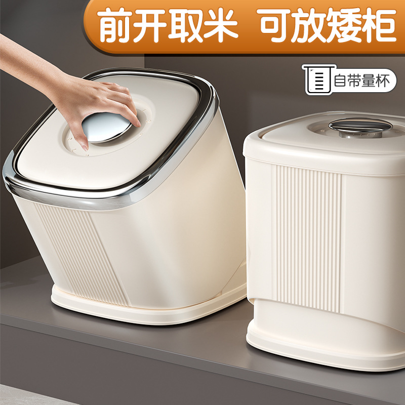 Automatic Rice Inlet Rotatable Insect-Proof Rice Bucket Food-Grade Home Kitchen Sealed Rice Container
