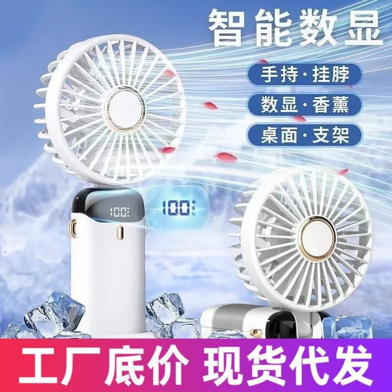 2026 handheld mini fan portable compact student dormitory USB silent office desktop neck hanging electric fan new