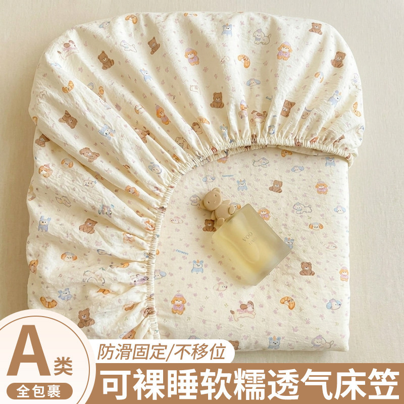 Summer a class double-layer gauze bed skirt single piece 2026 new non-cotton pure cotton dormitory bed single mattress protective cover