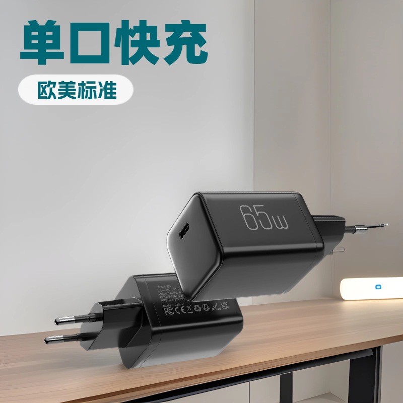 65W GaN Charger Certified 65W Charger for All Laptops, Tablets, Phones, etc.