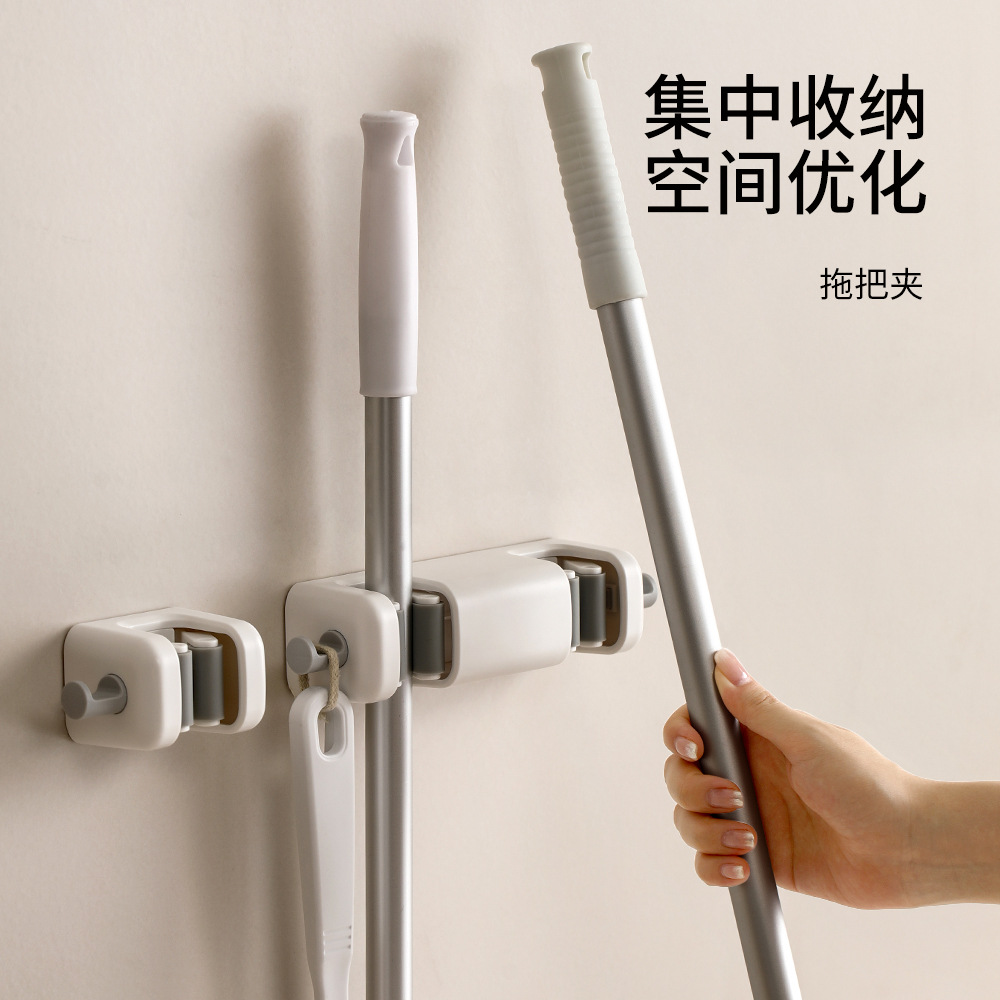 FaSoLa Wall-mounted Mop Clip No-drilling Multifunctional Mop Hook Bracket Bathroom Fixed Buckle Broom Clip