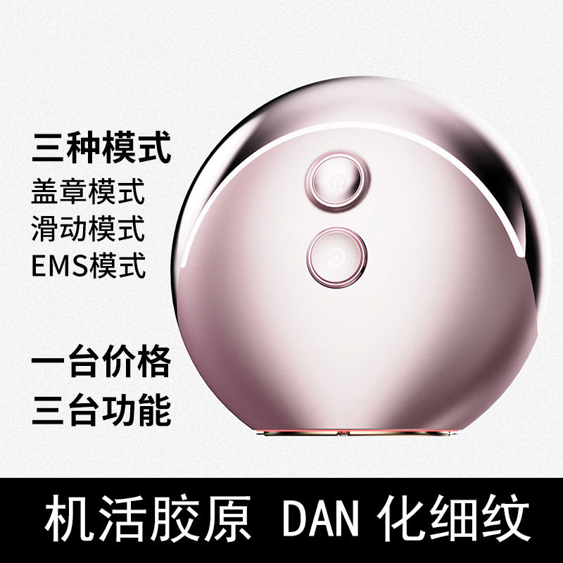 Collagen Gun Home Beauty Instrument Face导入按摩 Portable Charging EMS Red Light Instrument Microcurrent Beauty Instrument
