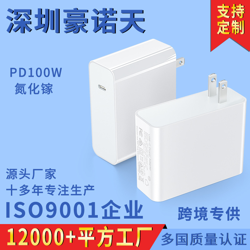GaN PD100W Single C Port High Power Charging Head US EU Fast Charger PPS Multi-Protocol