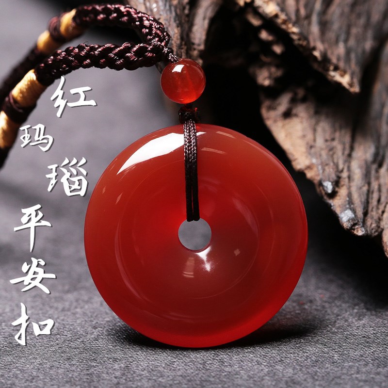 10 Yuan Mode Chalcedony Peace Button Traveling Vendor Goods Ice Seed Red Agate Pendant Jade Jade Pendant