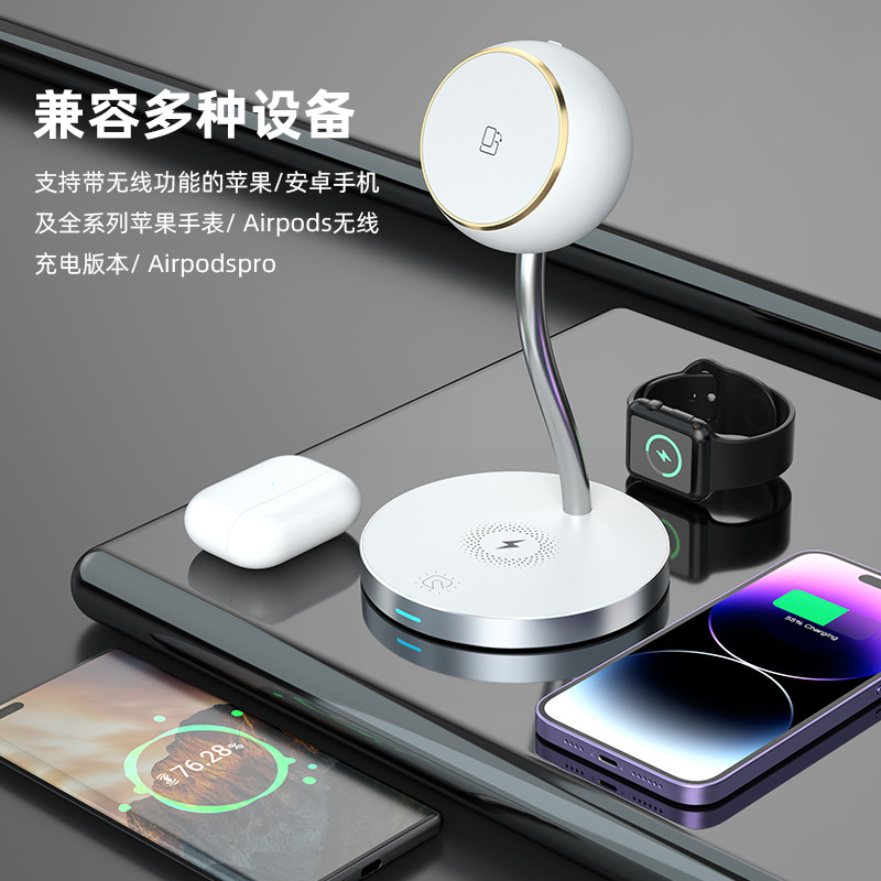 4-in-1 Wireless Charger Magnetic Wireless Charger Compatible with Apple Phone Earphone Watch Night Light