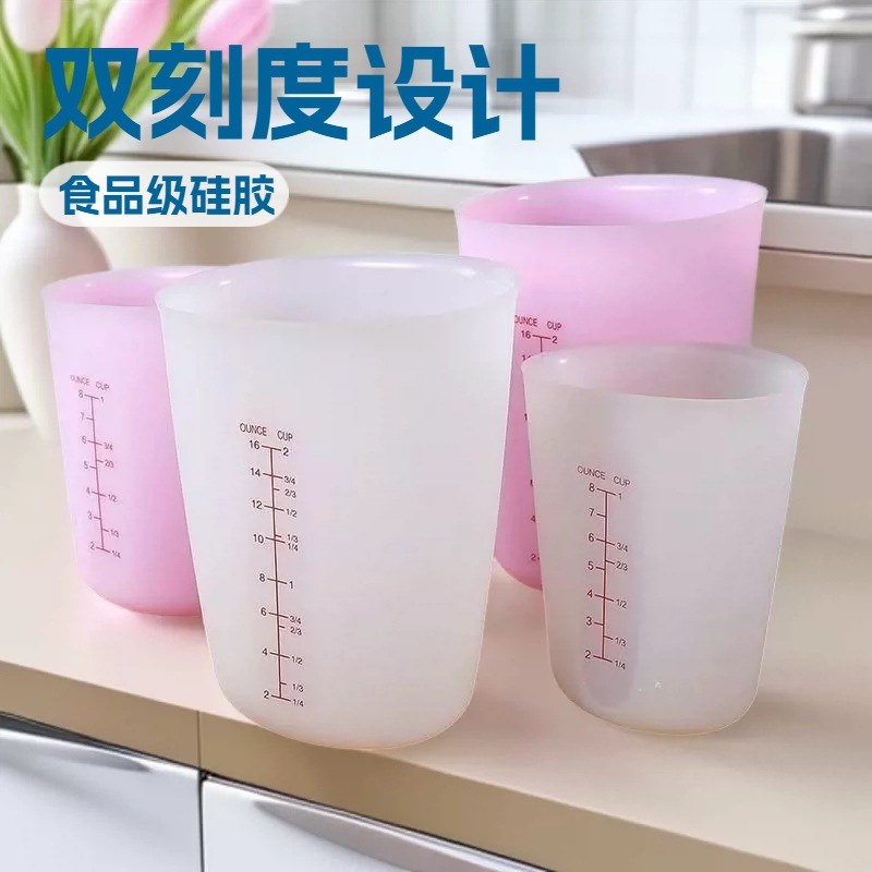 Baking tool silicone measuring cup, double scale ounce cup, high-temperature resistant, non-stick, kitchen DIY cake measuring cup